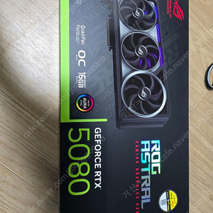 RTX 5080 ASTRAL 아스트랄 신품급 팝니다
