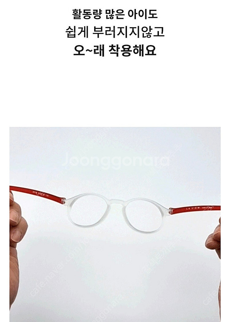 아기안경 유아안경 아기블루라이트 유아블루라이트 독일칼자...--4