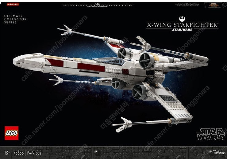 레고 75355 X-Wing 스타파이터 미개봉