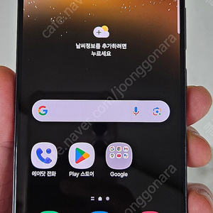 갤럭시S22 S901 256G 무잔상 블랙 26만 인천 부평