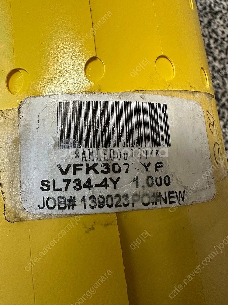 스페인산 식물 표기용 H라벨 1000장 x 2--2