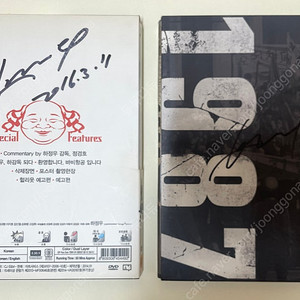 하정우 조진웅 배우 영화 DVD