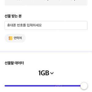 SKT 데이터 판매
