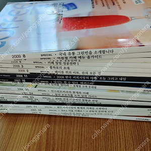 커피 잡지 월간 커피 과월호 2005년~2011년까지 총 67권 카페 창업 필수