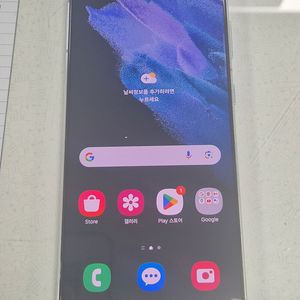 갤럭시 S21+ 플러스 256g 실버 자급제 판매합니다.