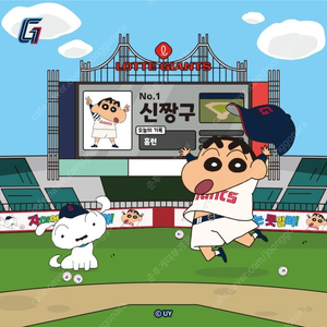 [KBO프로야구/안전거래] 초특가 (최강롯데 경기) 롯데자이언츠 VS SSG / 중앙 테이블석, 1루 내야석 등 / 5/7 5월 7일(수요일) 볼캡 증정 DAY / 2연석~8연석