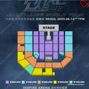 (최저가) jj lin 임준걸 콘서트 일요일 R석 417구역 1자리