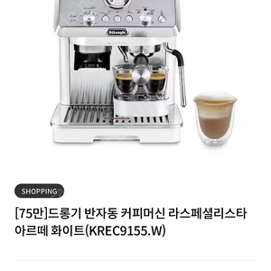 드롱기