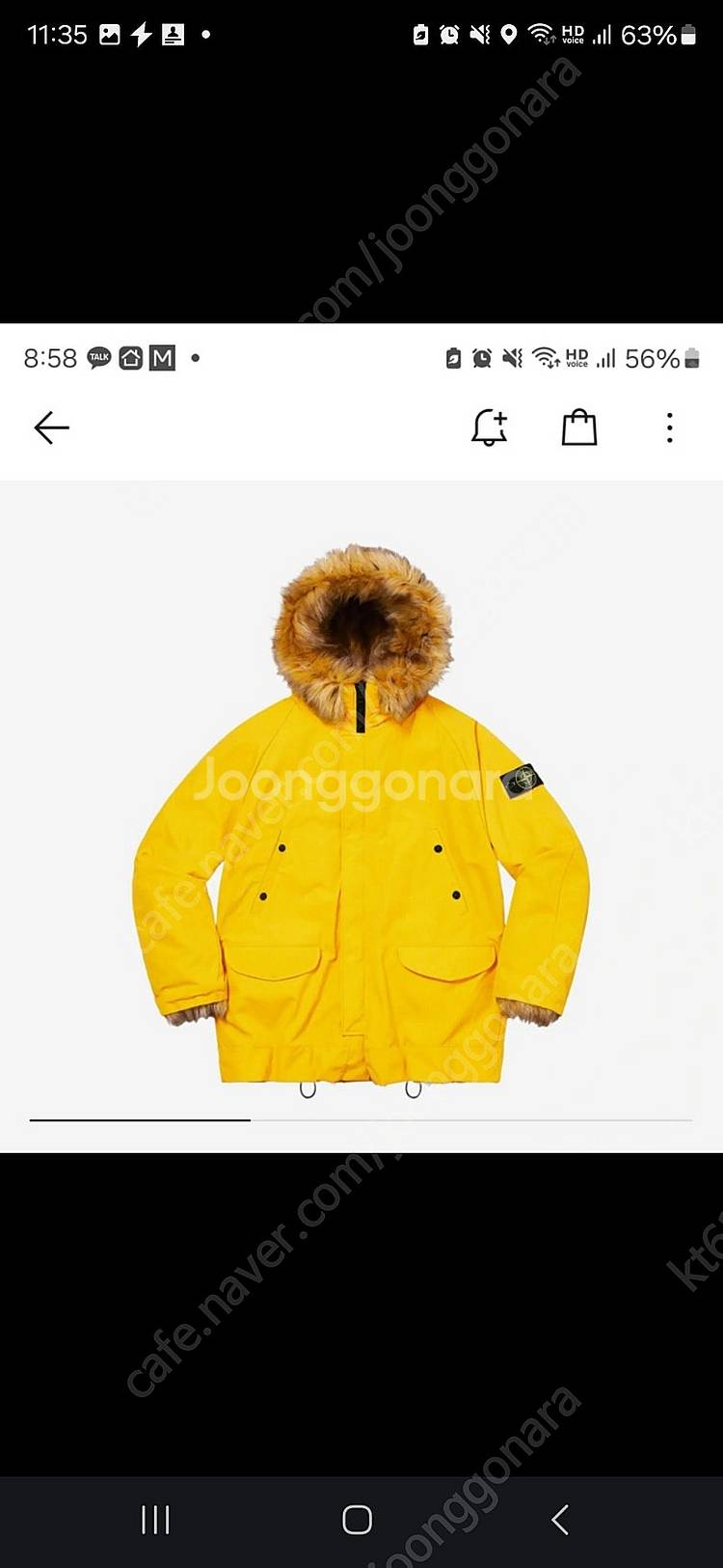 슈스톤 슈프림 x 스톤 아일랜드 포뮬러 스틸 리버시블 ...--6