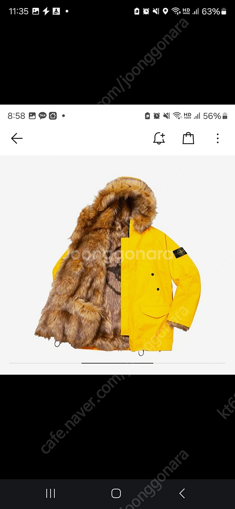 슈스톤 슈프림 x 스톤 아일랜드 포뮬러 스틸 리버시블 ...--7