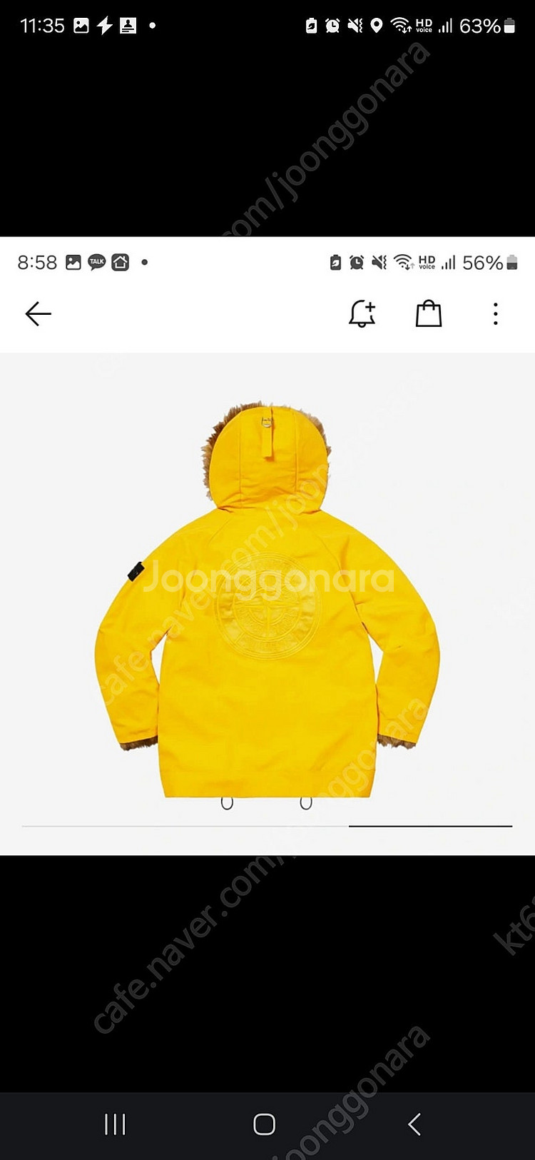 슈스톤 슈프림 x 스톤 아일랜드 포뮬러 스틸 리버시블 ...--8