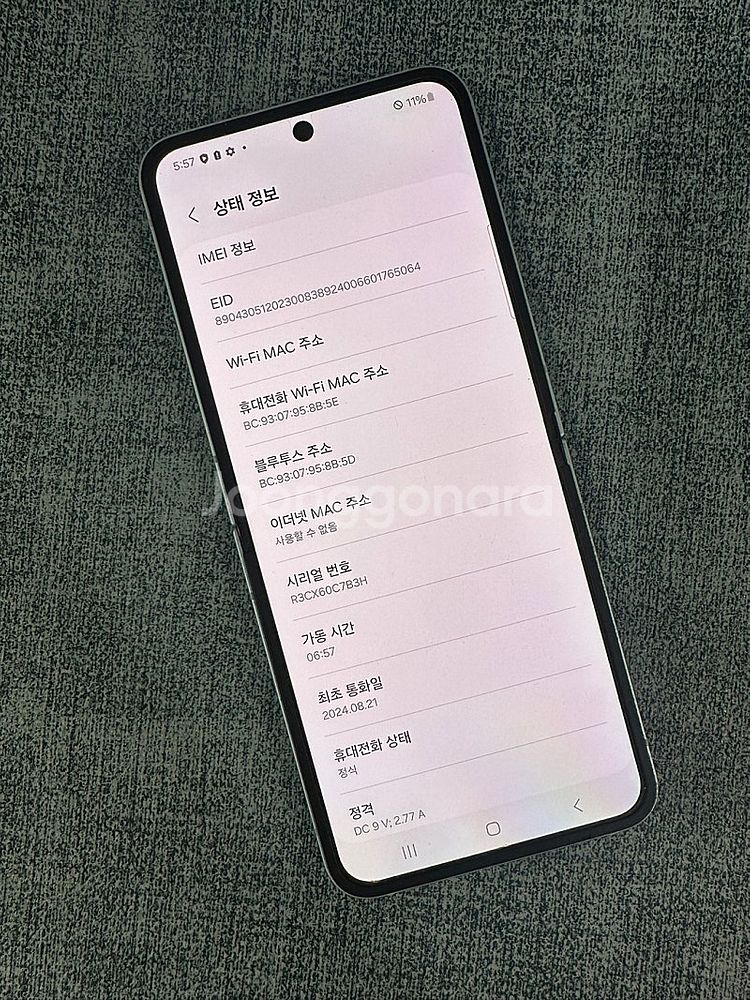 (새상품급) 갤럭시Z플립6 256G 블루 24년 7월개...--3