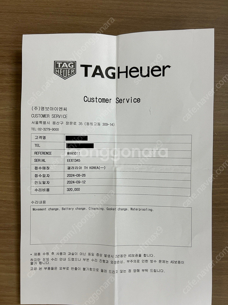 태그 호어이(TAG Heuer) FORMULA 1 쿼츠...--5