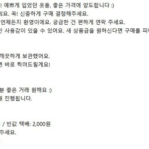 로에베 LOEWE 안톤백팩 (지드래곤 착용모델)