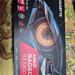 라데온 기가바이트 6800 16g / 지포스 이엠텍 3070 8g