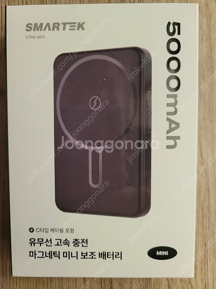 스마텍 유무선 고속 충전 마그네틱 미니 보조배터리 50...--0