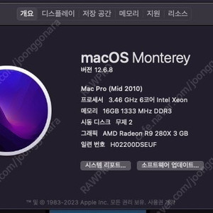 기가바이트 윈드포스 r9 280x 사과부팅 애플로고 메탈지원 애플efi 맥프로 부팅용
