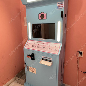 인생 네컷 기계 무인사진기계
