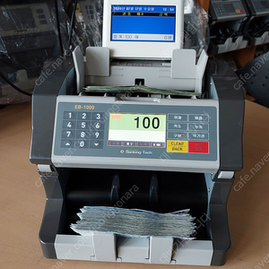 지폐계수기. 이뱅킹텍 EB-1000.