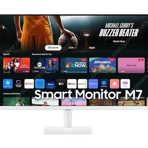 (미개봉) 삼성 스마트모니터 M7 M70D 화이트 32인치 팝니다.