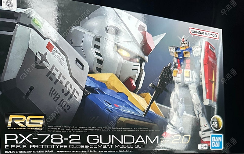 RG 퍼스트 건담 2.0 미개봉