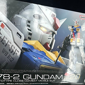 RG 퍼스트 건담 2.0 미개봉