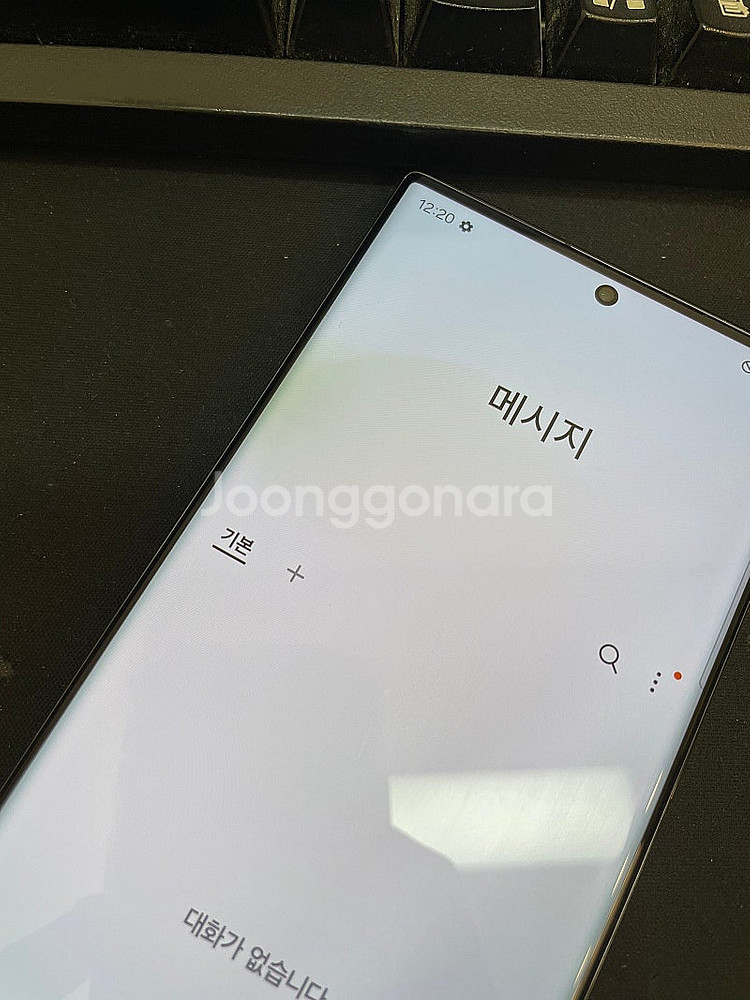갤럭시S23울트라 블랙 256GB 상태좋은 중고52만팝...--3