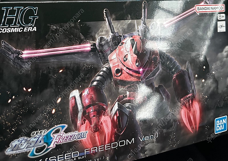 HG 즈고크 (SEED FREEDOM Ver.)