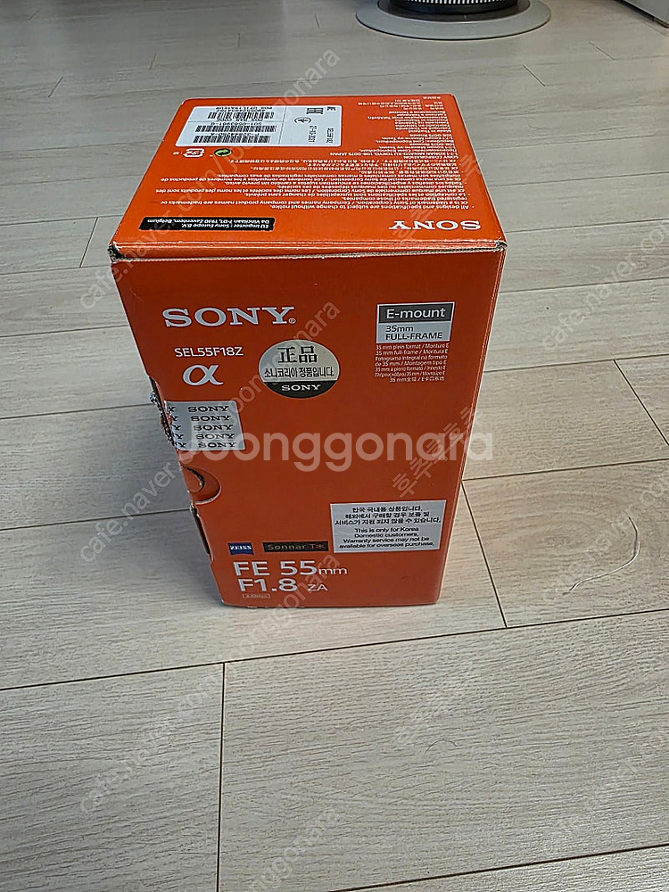 소니 FE55mm F1.8 ZA (sel55f18z) ...--0