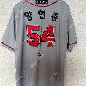 24시즌 기아타이거즈 헤리티지 유니폼 팝니다