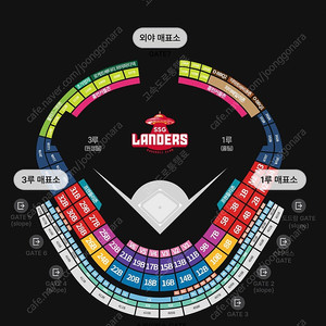 [라이브존] 5월 9일 10일 11일 SSG랜더스 기아타이거즈 SSG 쓱 기아