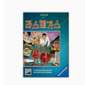 보드게임 미개봉 9종