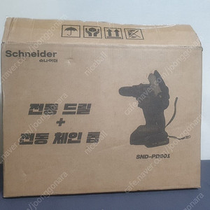 (새상품)슈나이더 무선 전동드릴 전동톱 세트