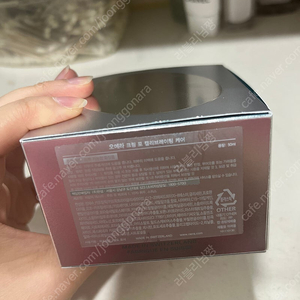 오에라 크림