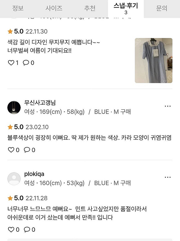 시티브리즈 원피스(롱원피스 여름원피스 하객룩 휴가룩)--8