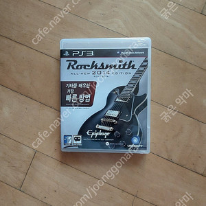 PS3 락스미스