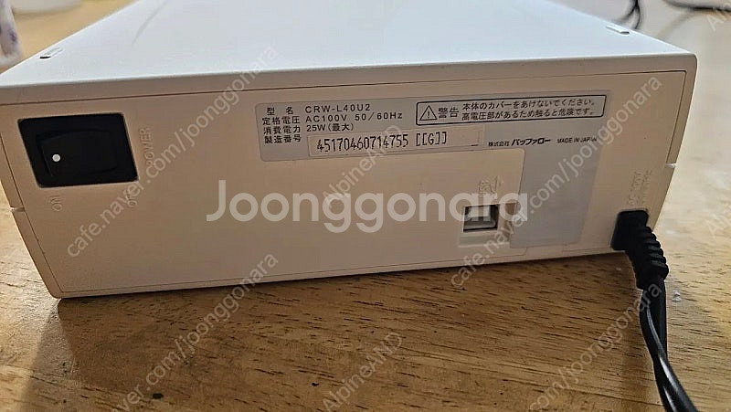 버팔로 CRW 시디라이터 usb 신품 싸게 팔아요.--4