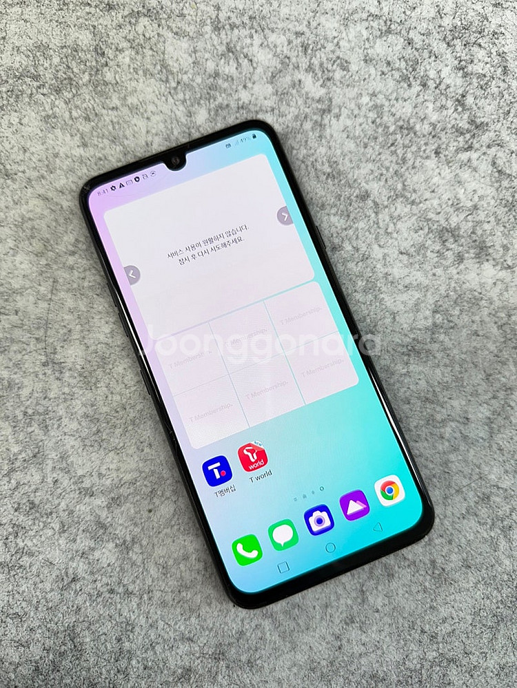 LG V50S+듀얼스크린 구성 블랙 256G 깨끗한 가...--3