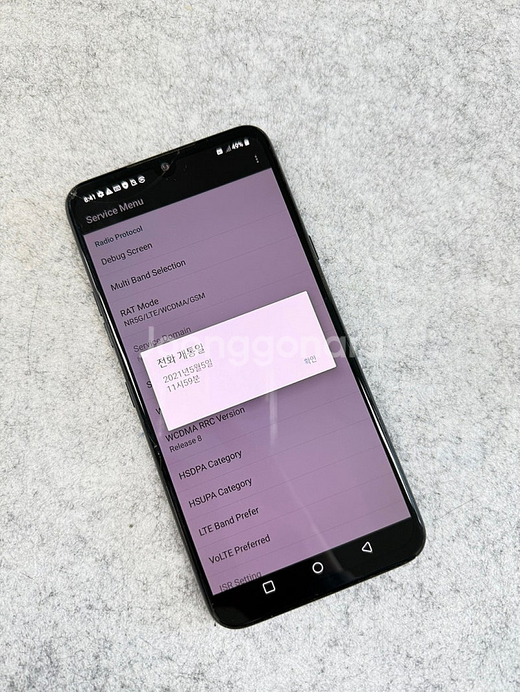 LG V50S+듀얼스크린 구성 블랙 256G 깨끗한 가...--4