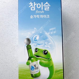 [새상품] 진로 숟가락 마이크