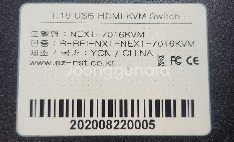 넥스트 HDMI 16포트,8포트,4포트 KVM 스위치와...--2