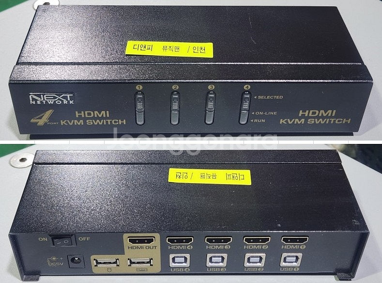 넥스트 HDMI 16포트,8포트,4포트 KVM 스위치와...--7