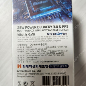 USB PD 25W PPS GaN 접지 초고속 미니 충전기 GM110