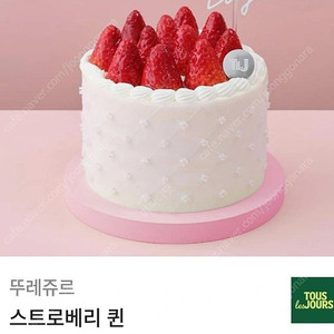뚜레쥬르 34000원 팔아요 믿고 거래하심 되요 ^^;;
