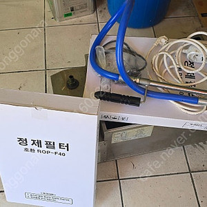 튀김기, 정제기