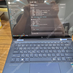 Hp 드래곤플라이 g2 팝니다
