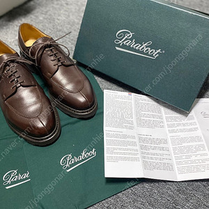 저렴하게 급처해요 남자 구두 paraboot 아비뇽 // 알든 까르미나