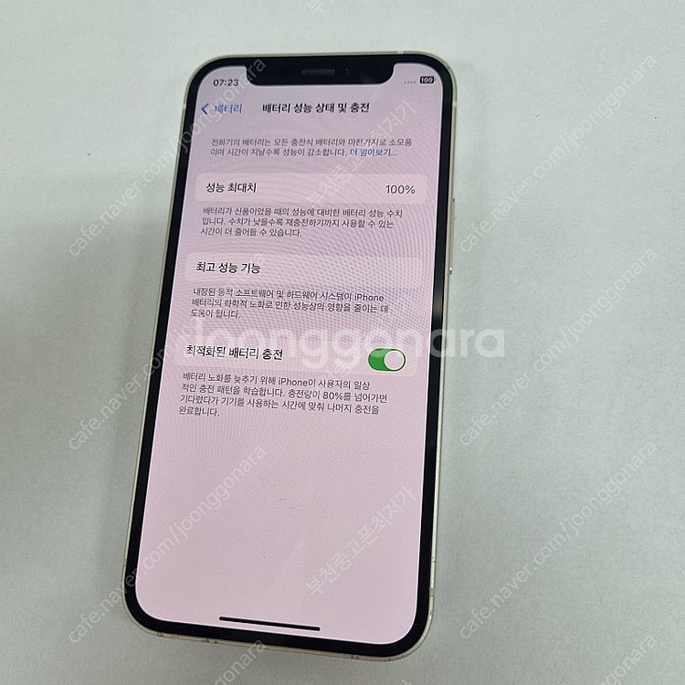 016371 아이폰12미니 64 화이트 중고폰 23만 ...--6