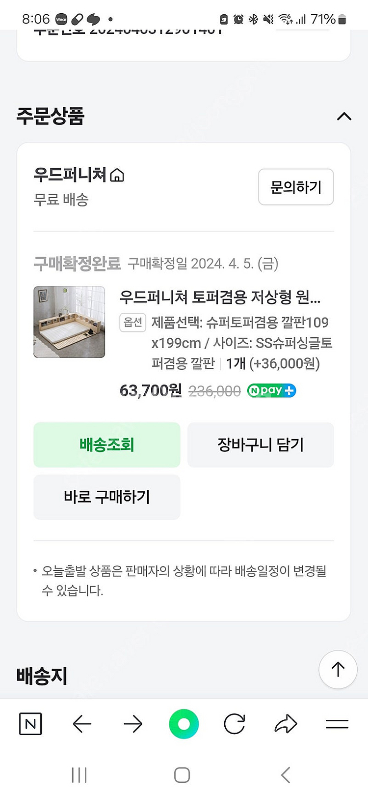 에이스침대 매트리스 CA(원목 저상형 깔판)--6