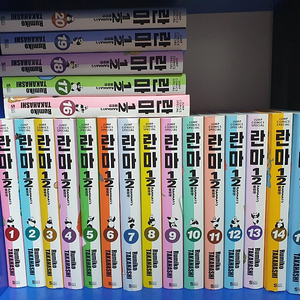 란마 애장판 전권